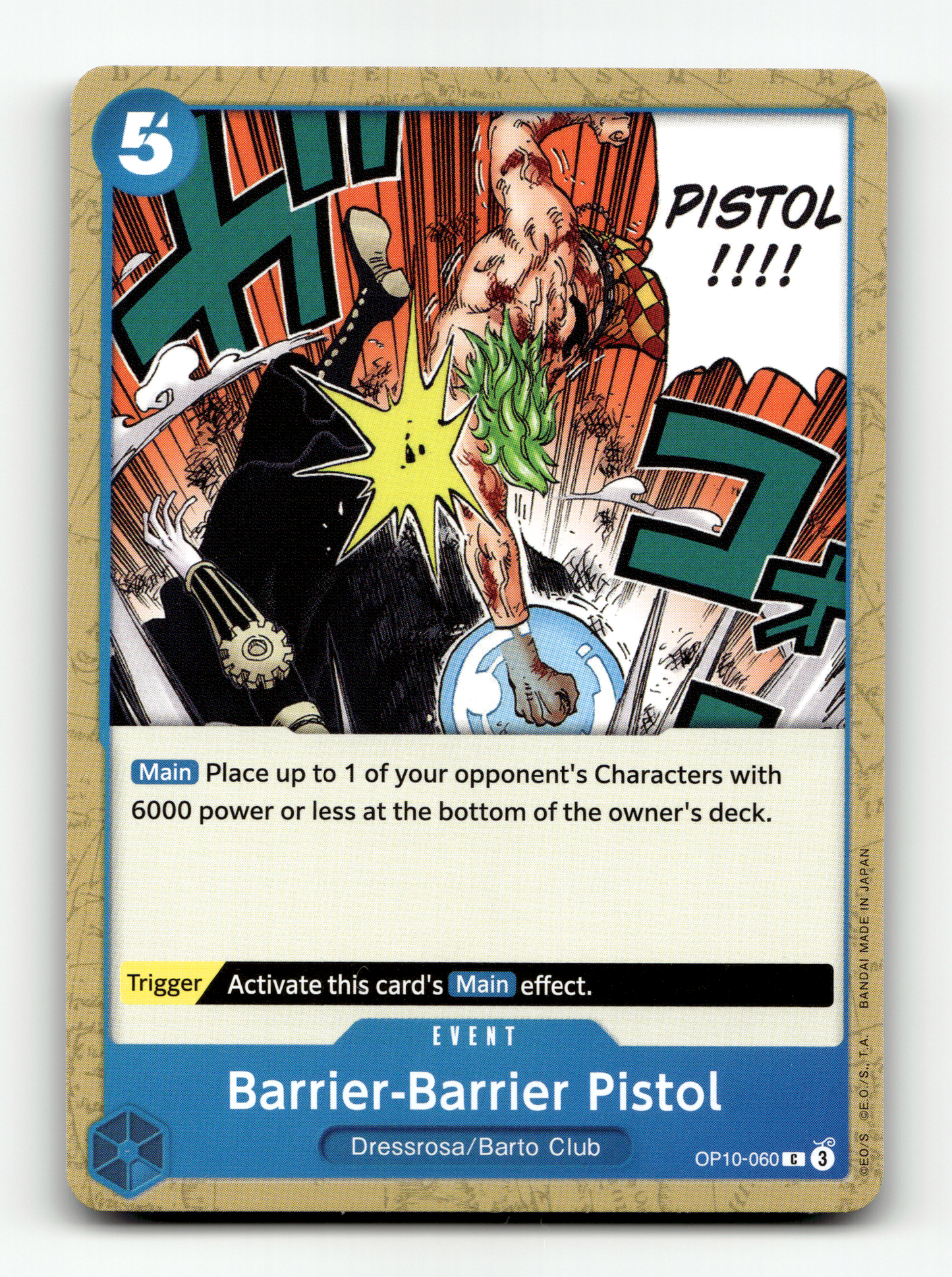 Barrier-Barrier Pistol