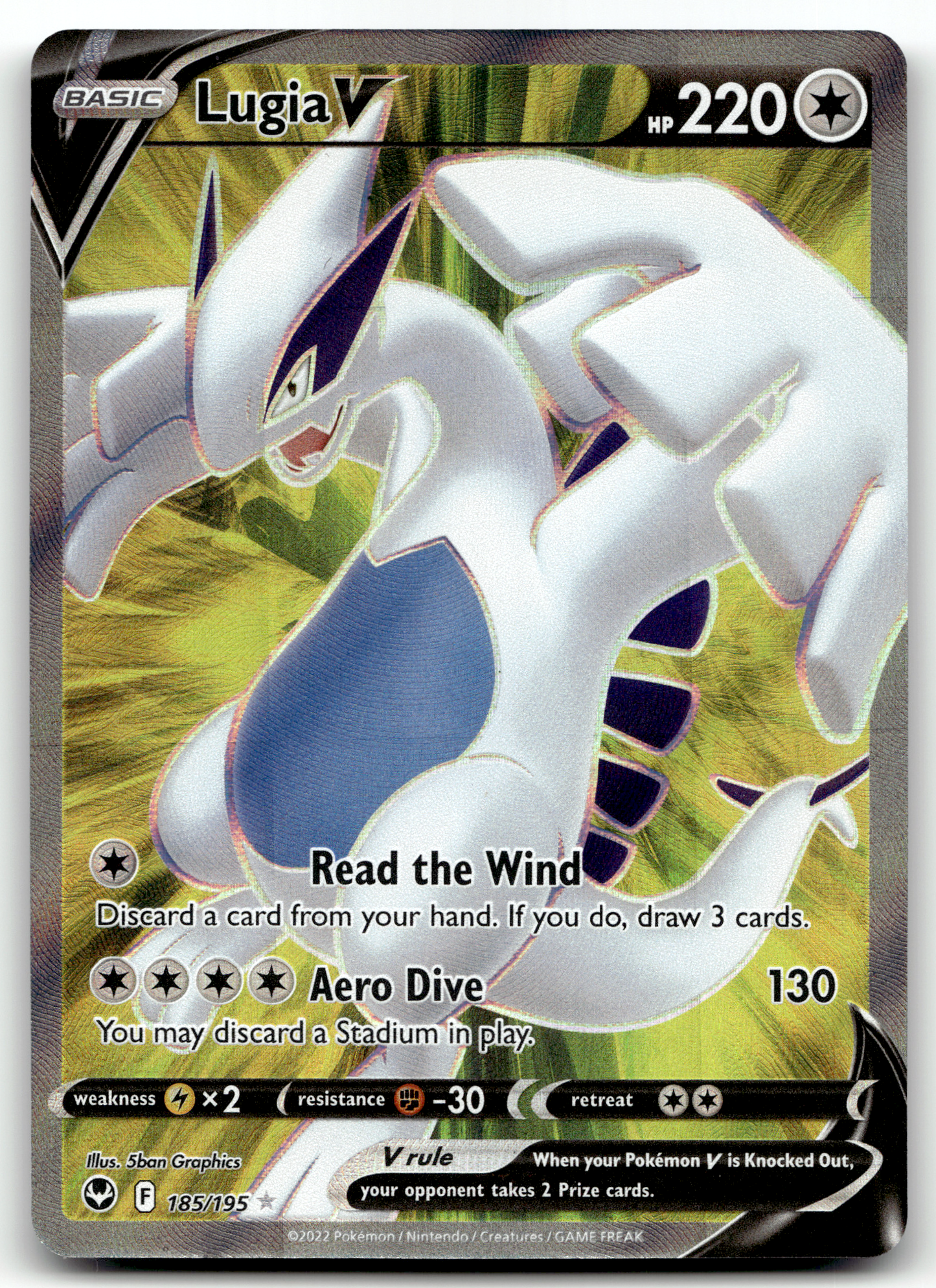 Lugia V