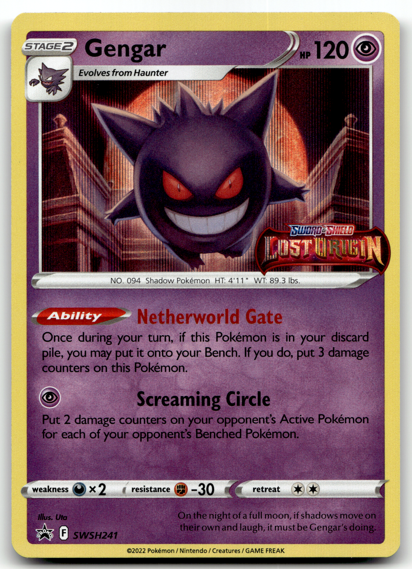 Gengar