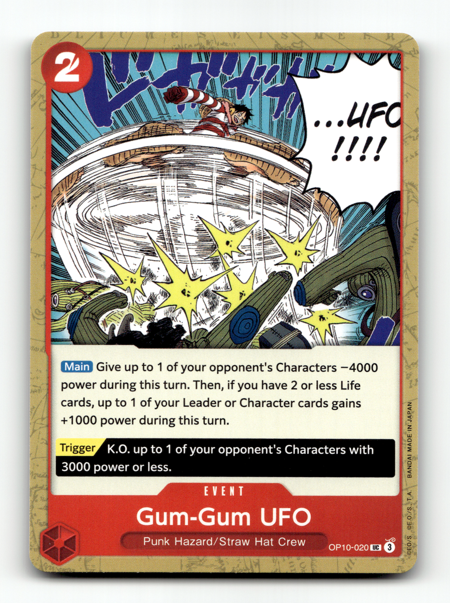Gum-Gum UFO