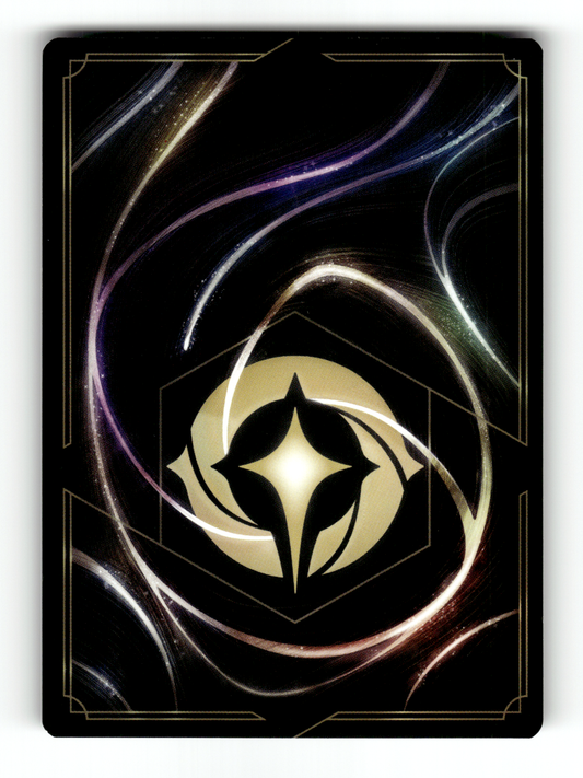 Beast - Forbidding Recluse