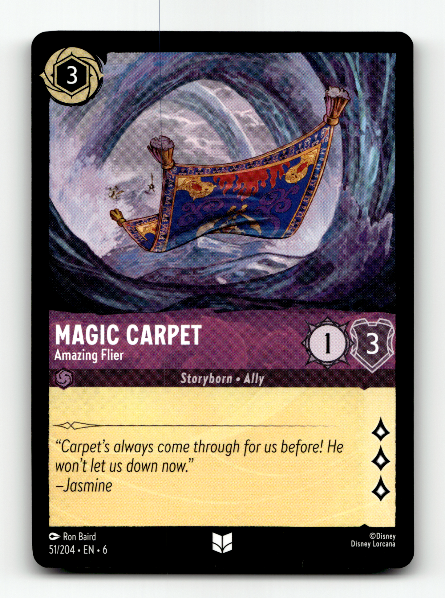 Magic Carpet - Amazing Flier