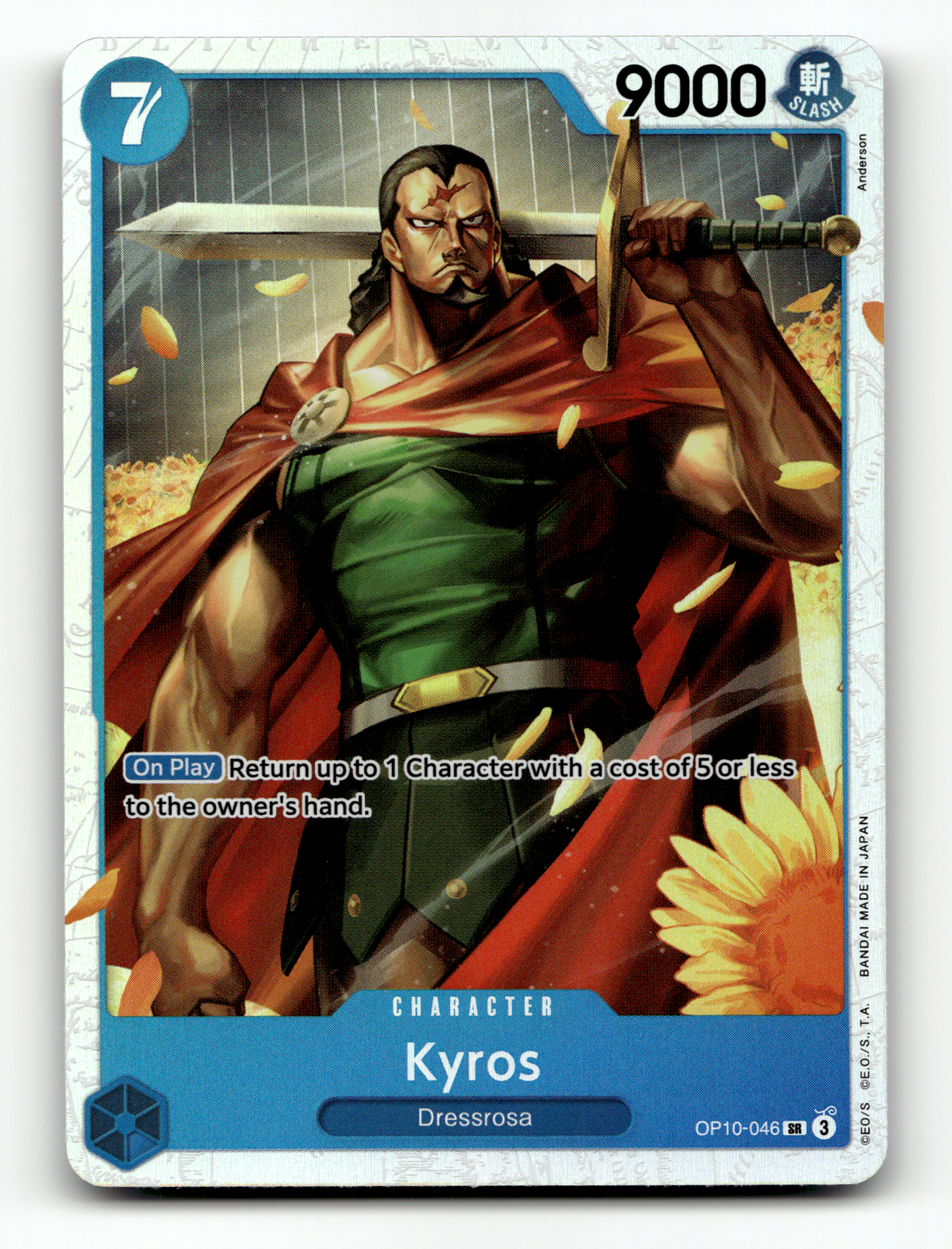 Kyros