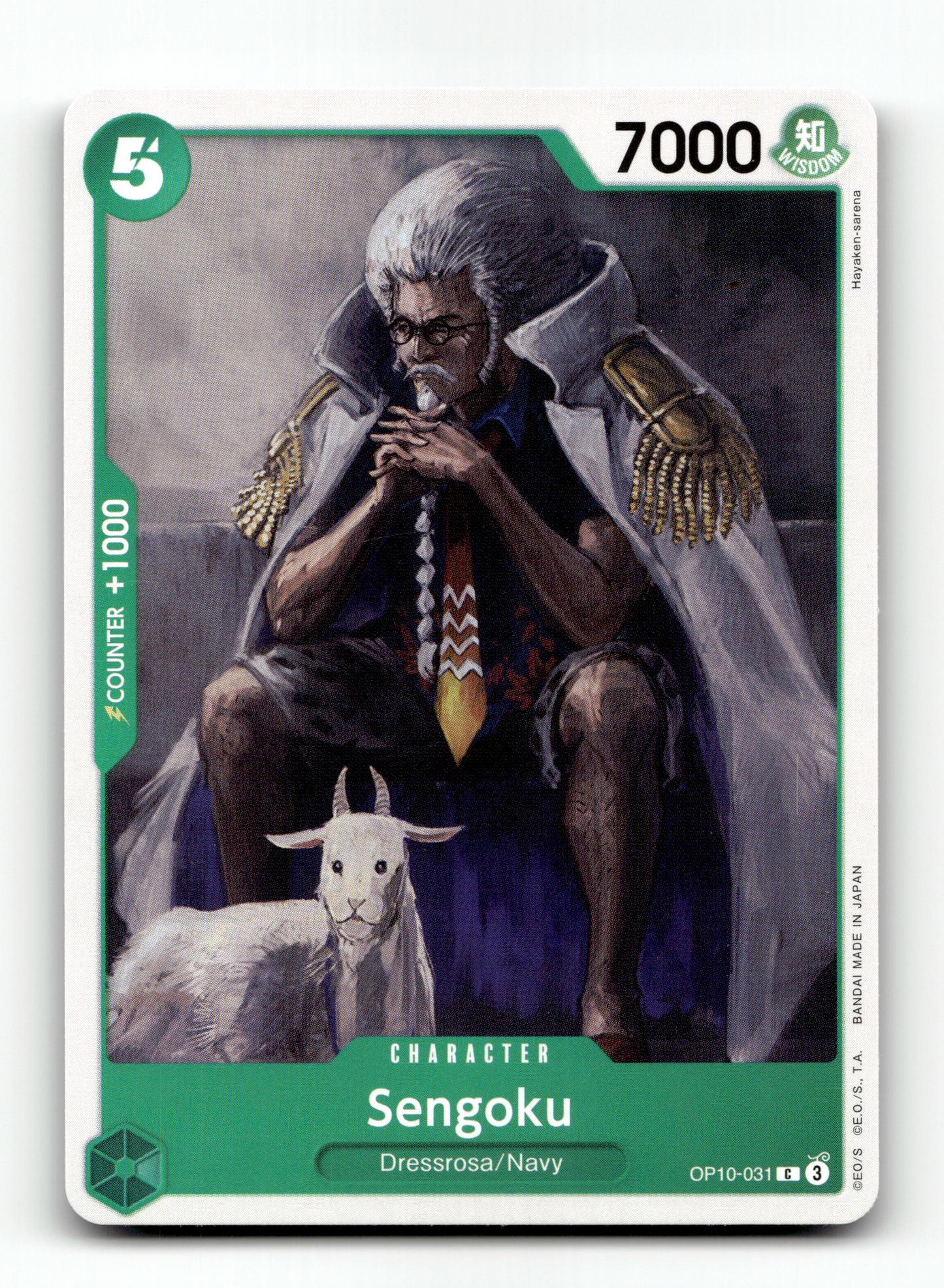 Sengoku