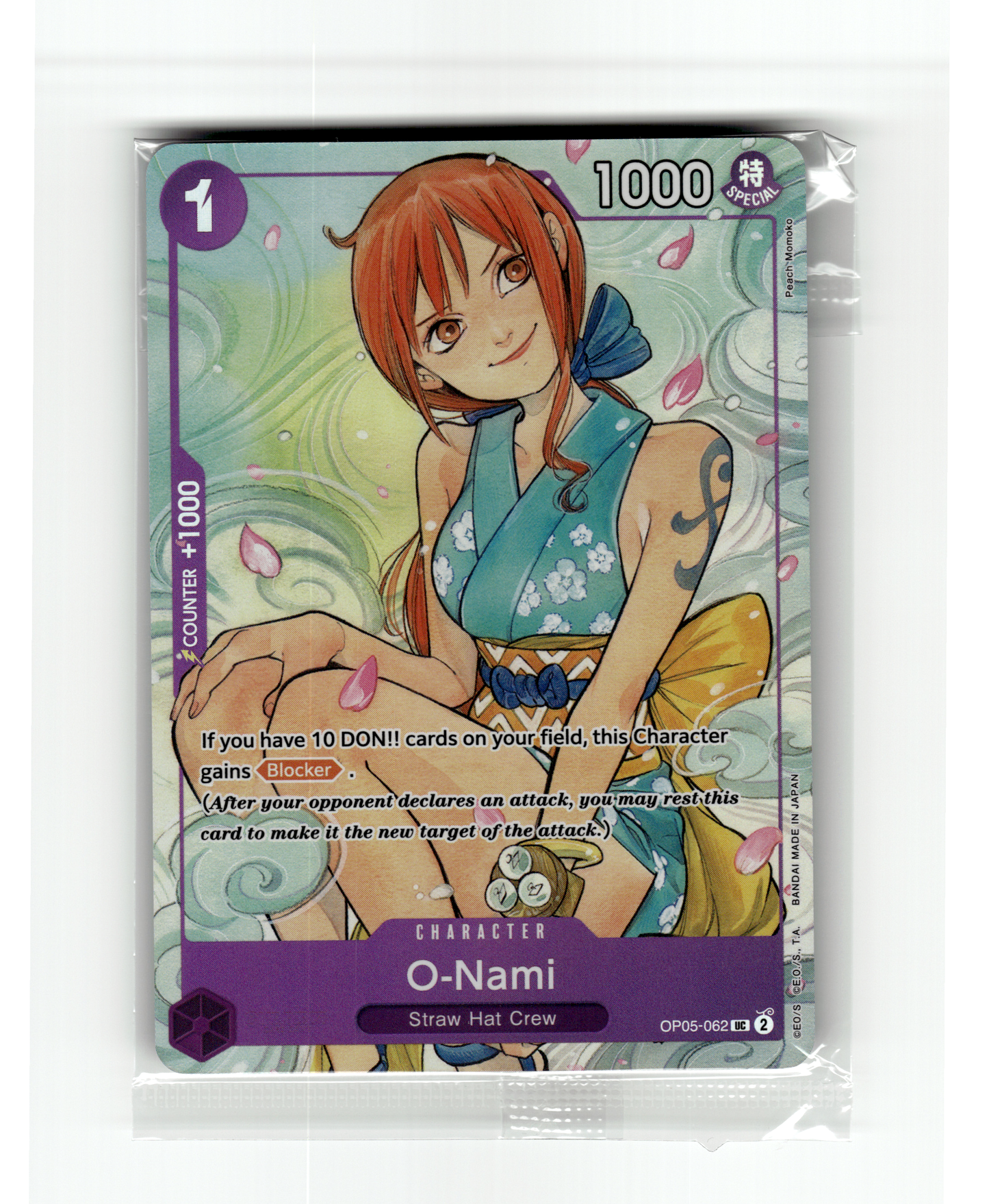 O-Nami