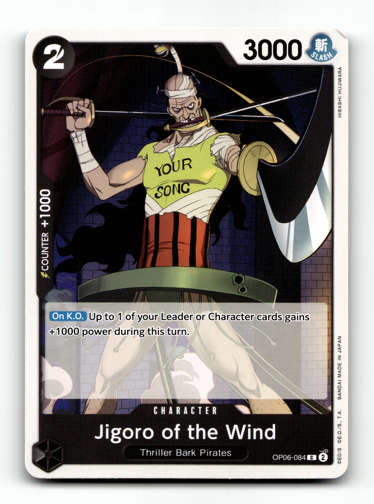 Jigoro of the Wind