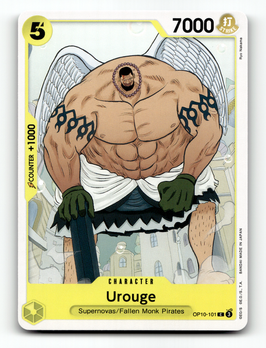 Urouge