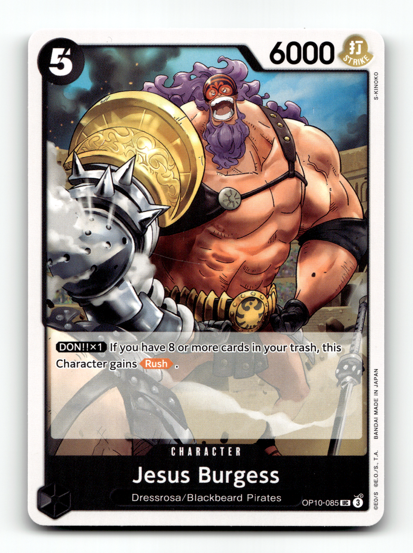 Jesus Burgess