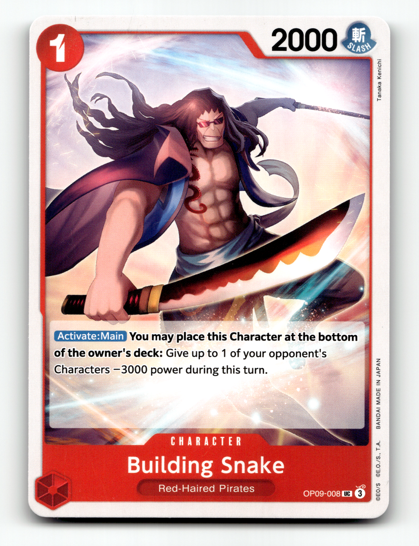 Building Snake