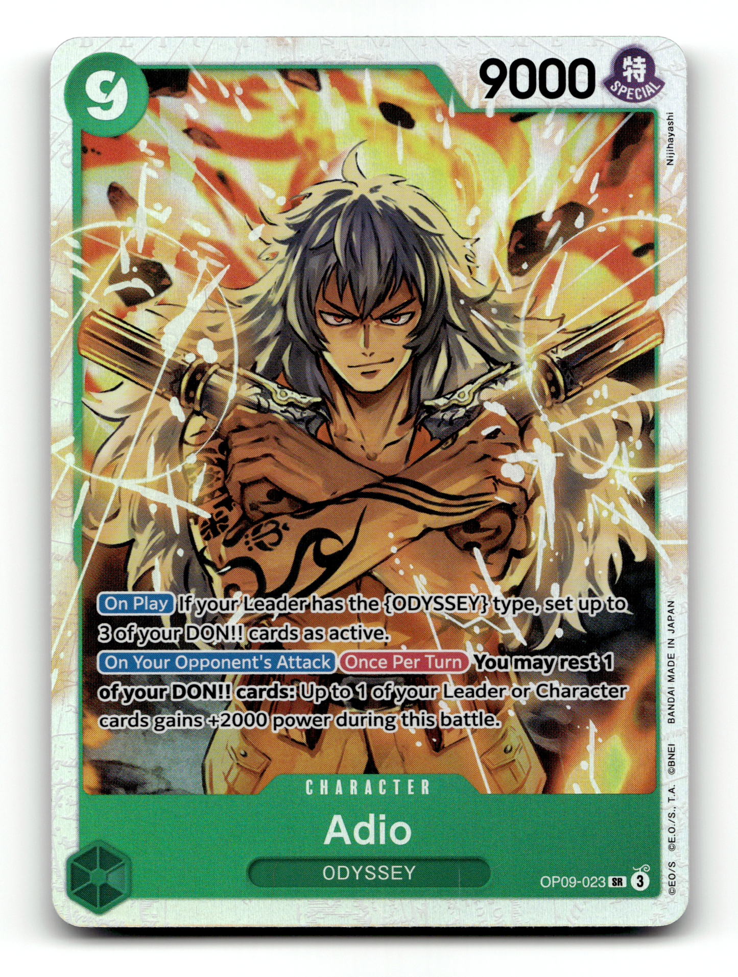 Adio