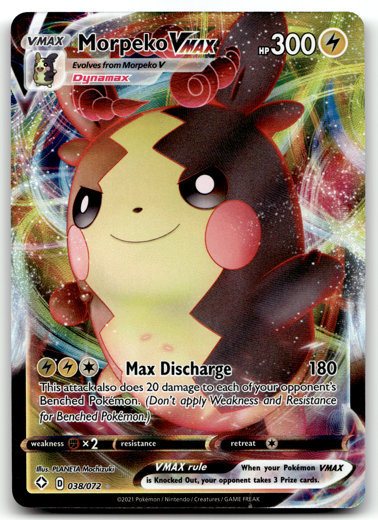 Morpeko VMAX