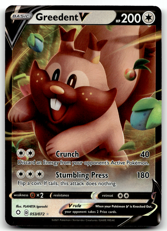 Greedent V