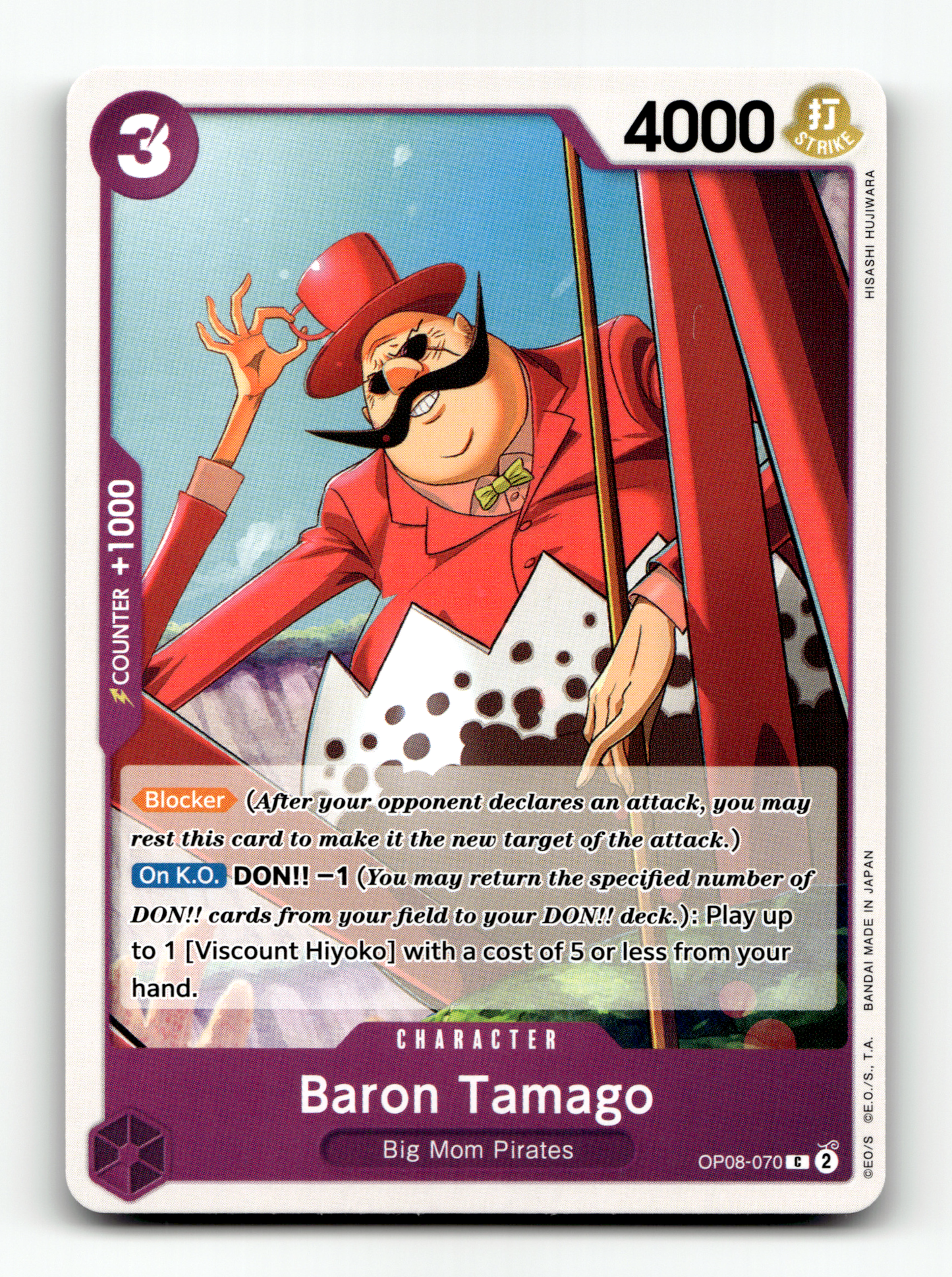 Baron Tamago