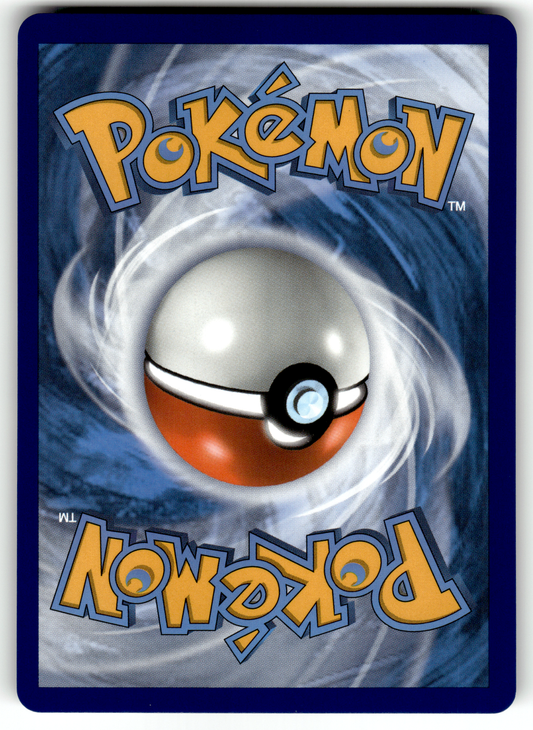 Houndoom V