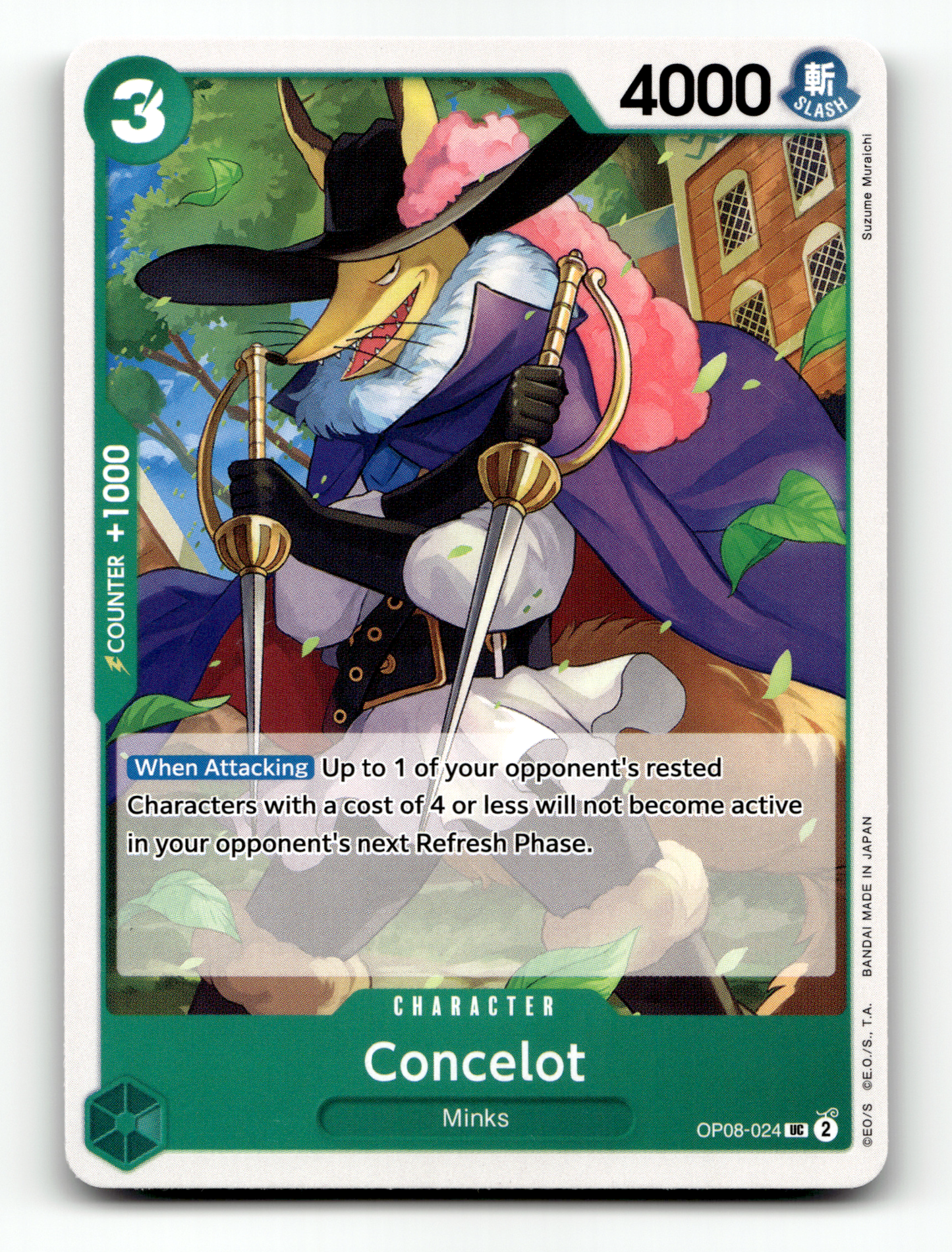 Concelot