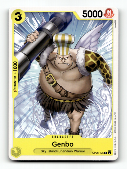 Genbo