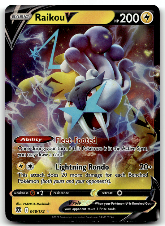 Raikou V