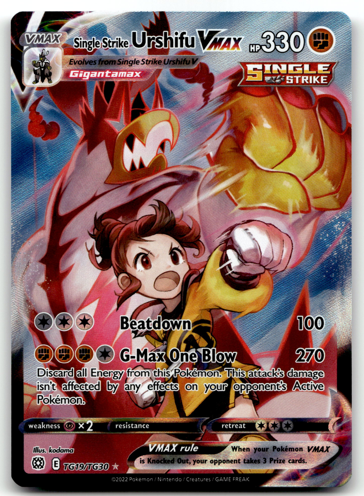 Single Strike Urshifu VMAX