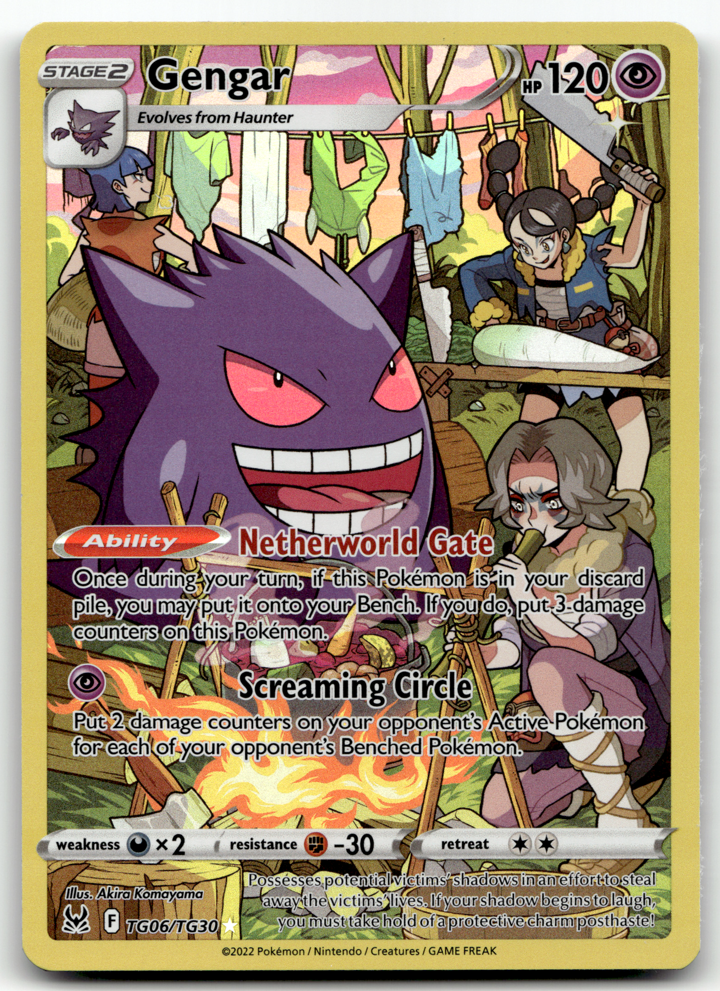 Gengar