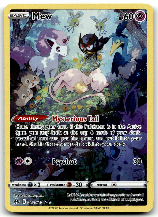 Mew