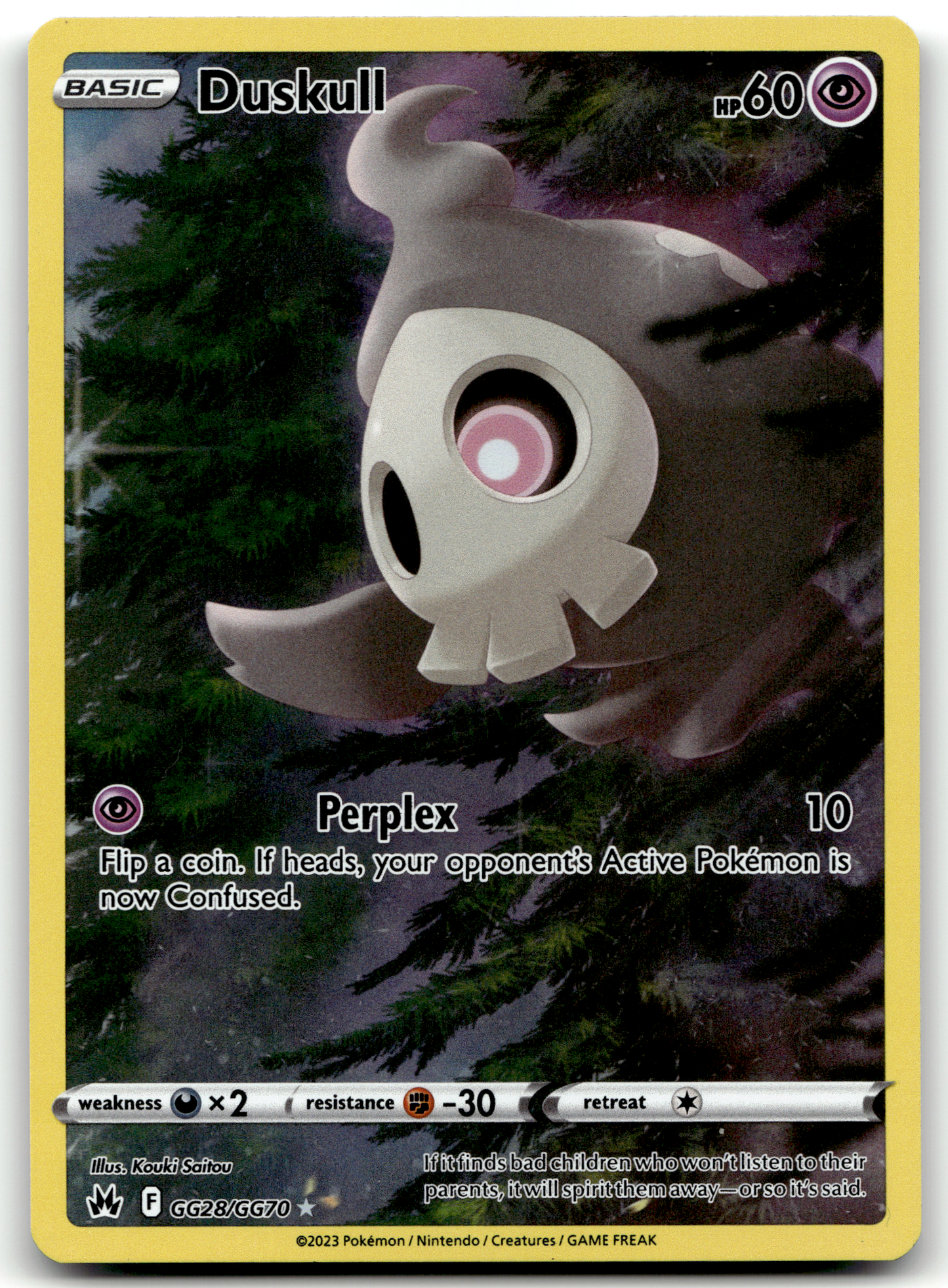 Duskull