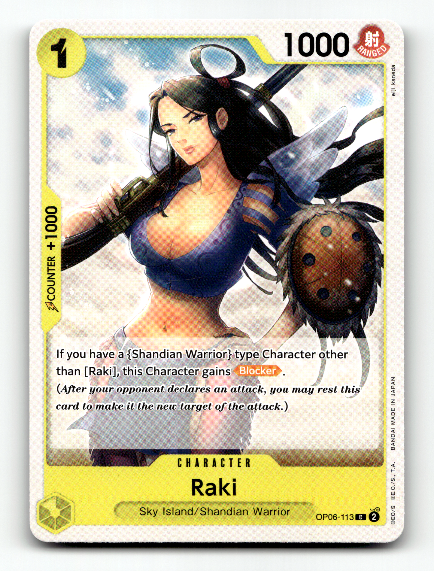Raki