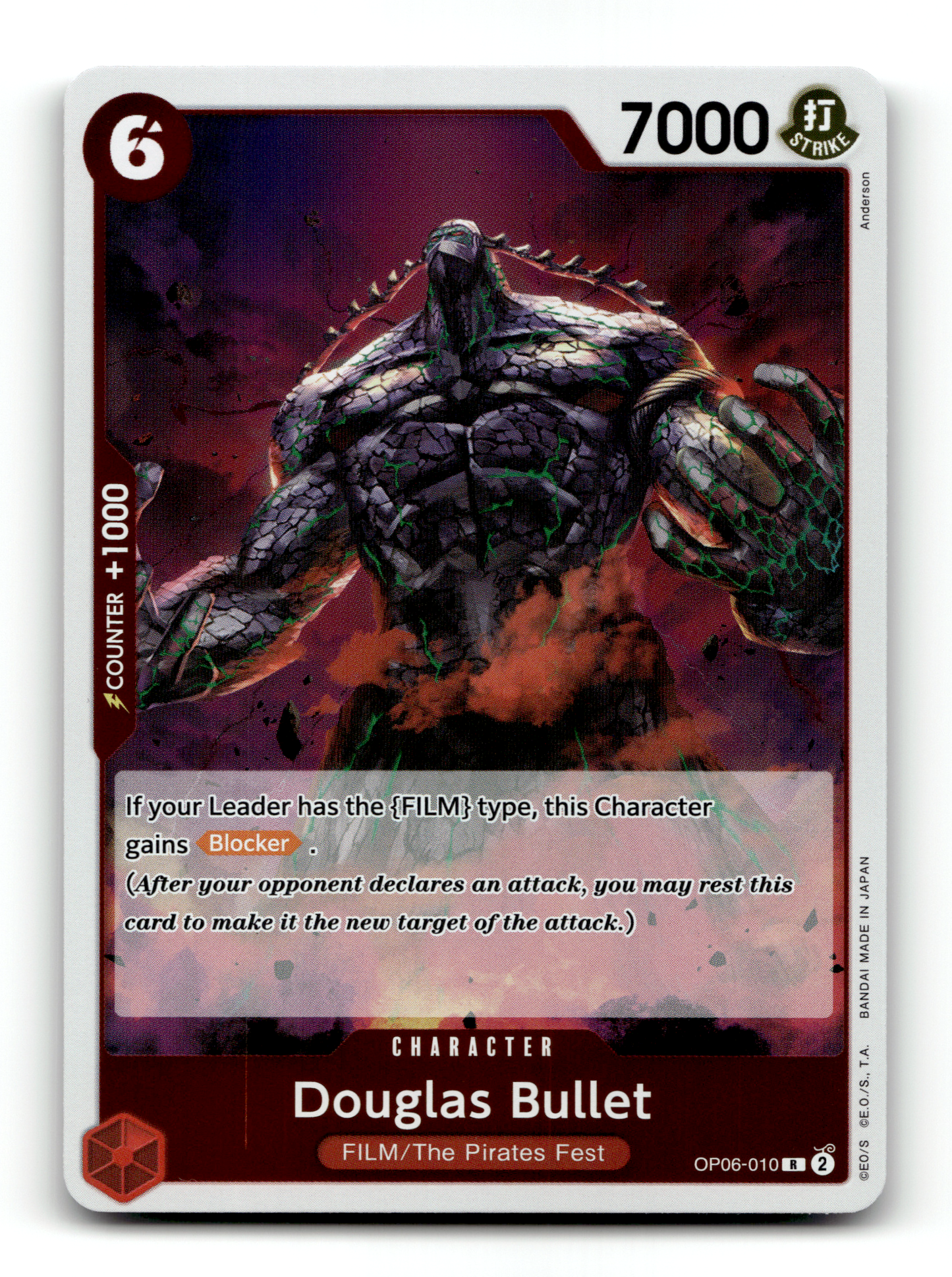 Douglas Bullet