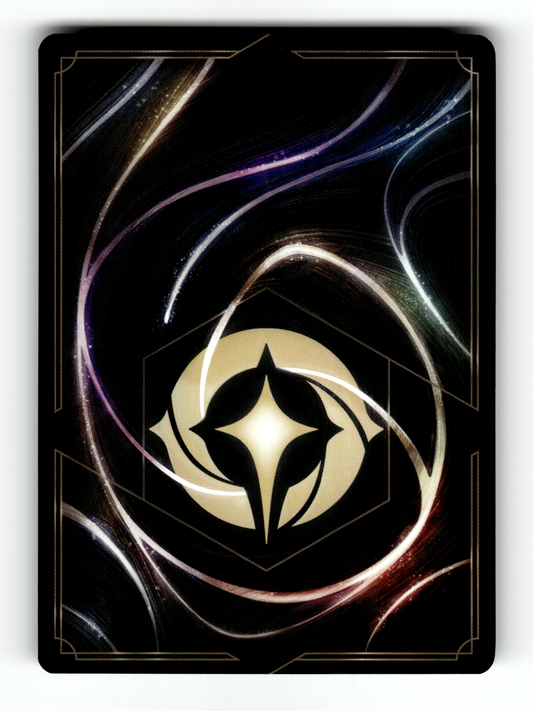 Galactic Communicator