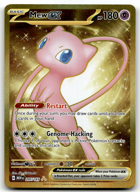 Mew ex