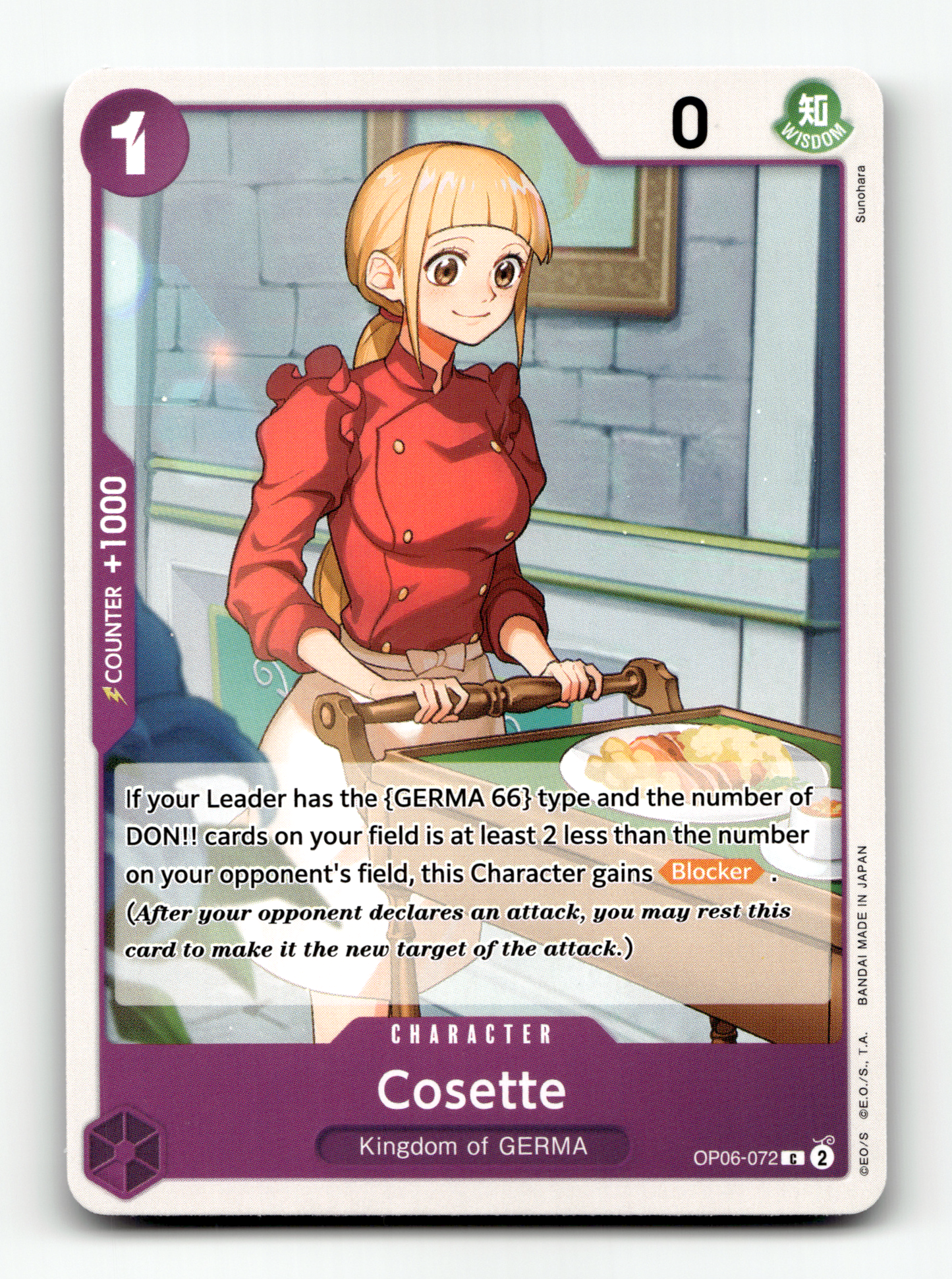 Cosette