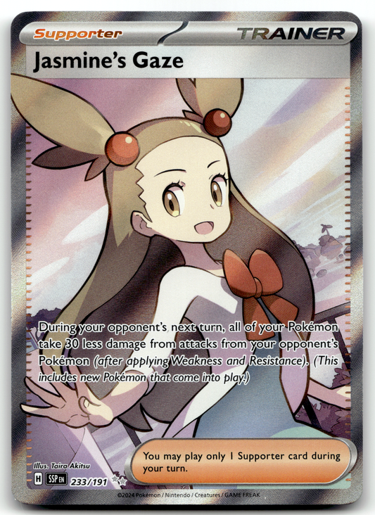 Jasmine's Gaze