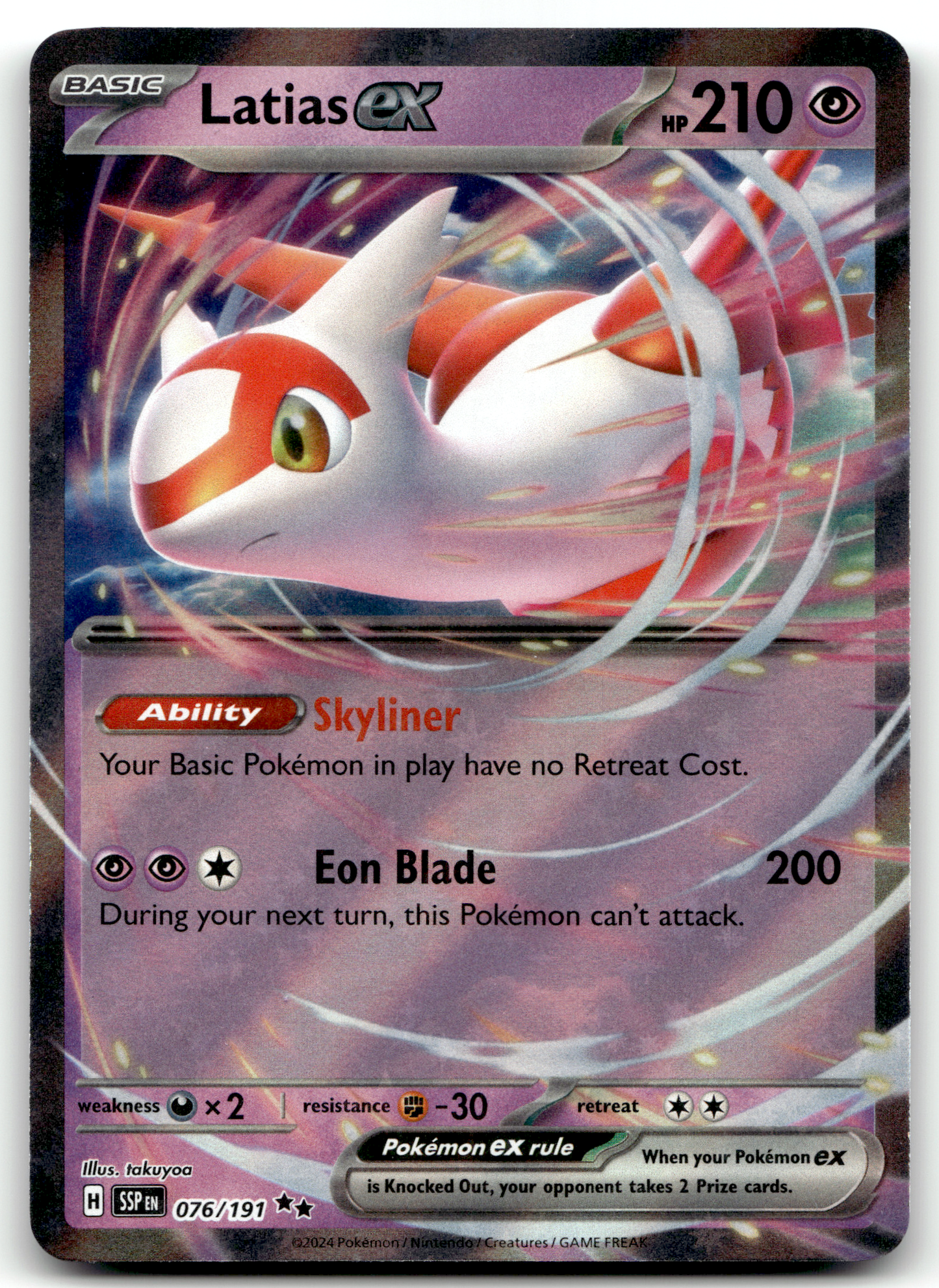 Latias ex