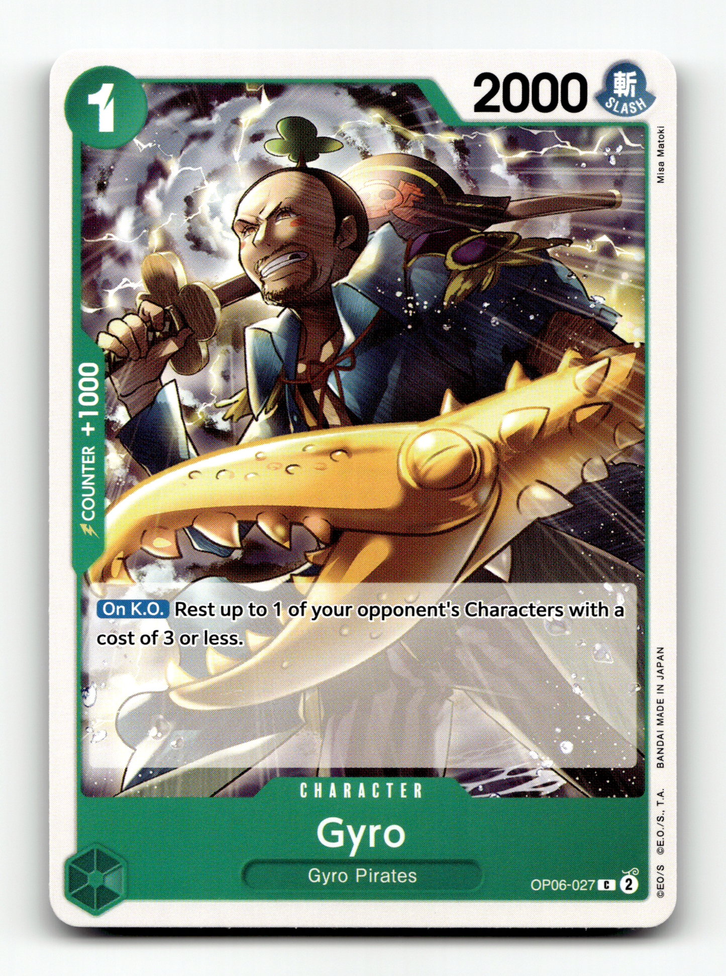Gyro