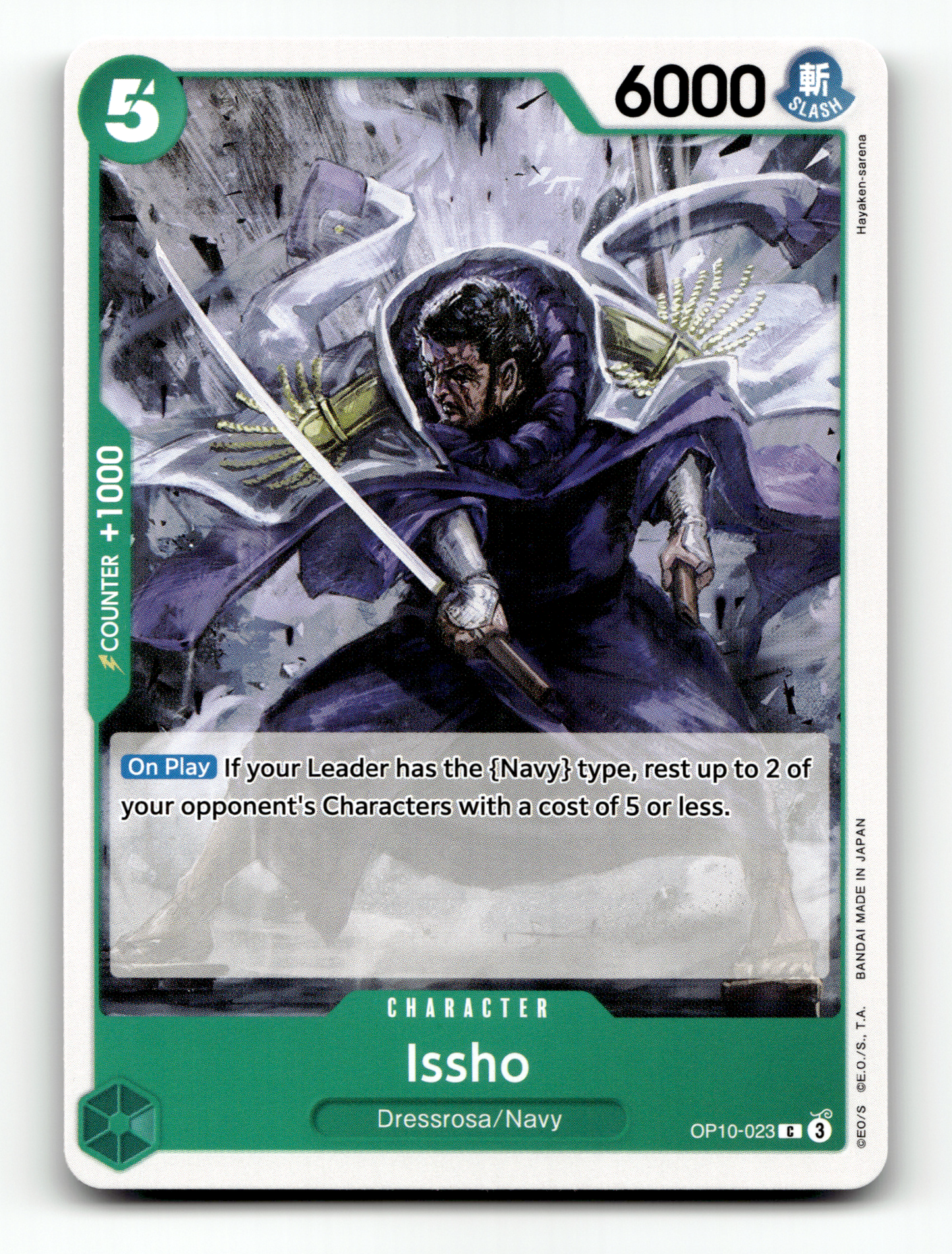 Issho