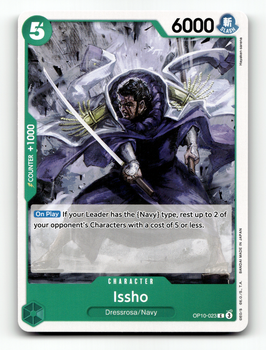 Issho