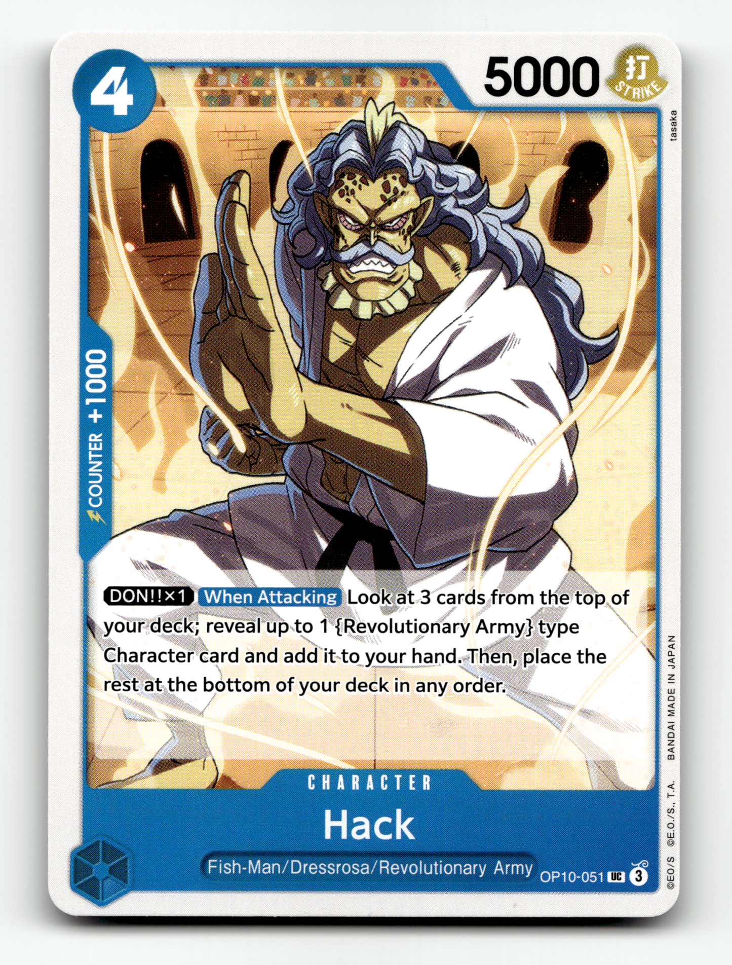 Hack