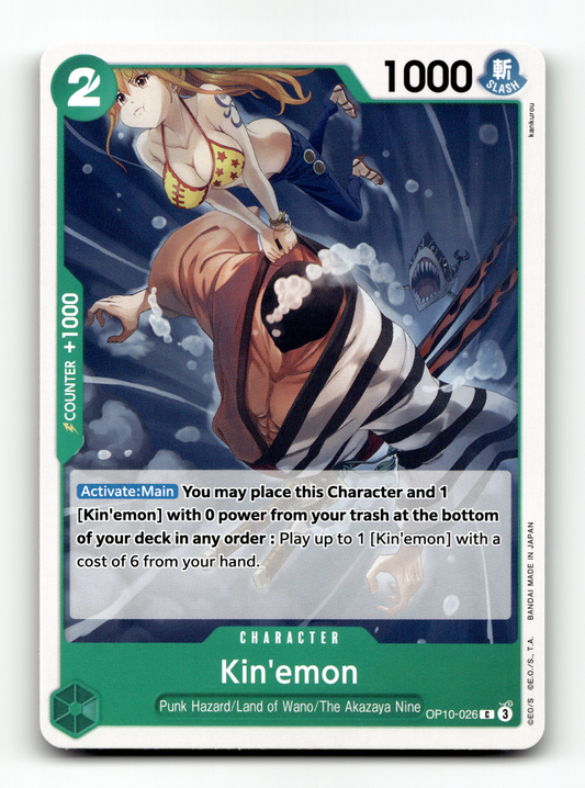 Kin'emon