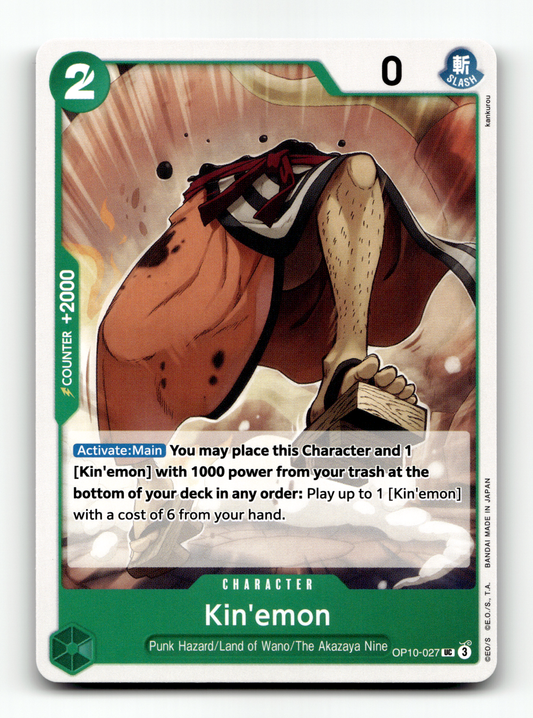 Kin'emon