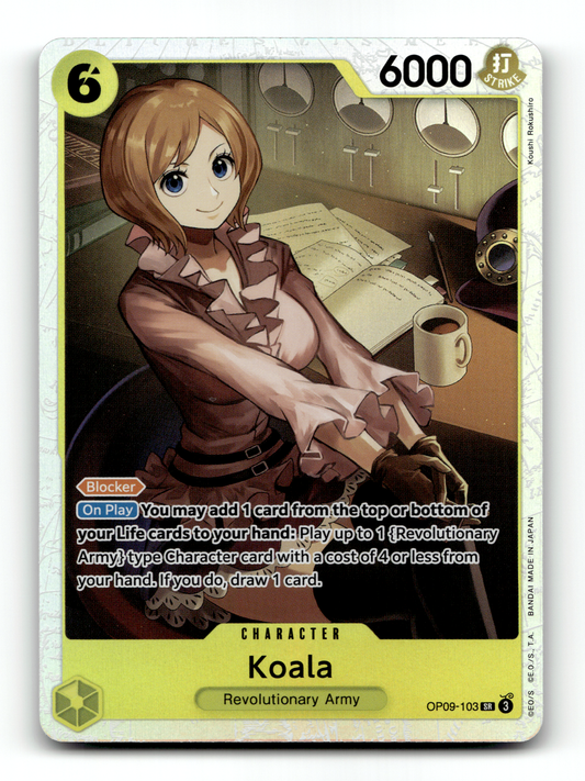 Koala