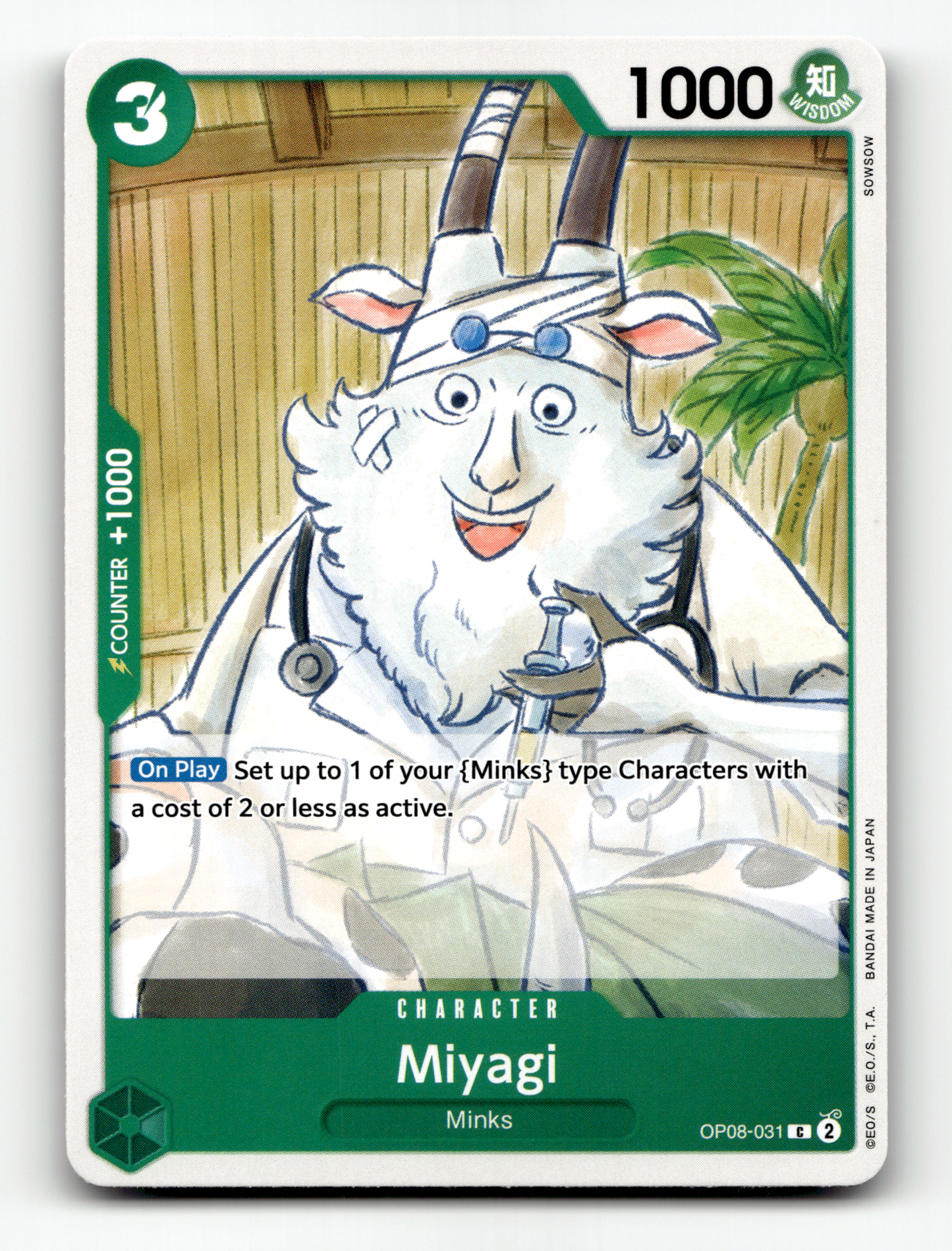 Miyagi