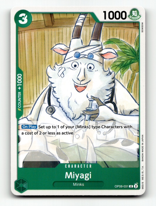 Miyagi