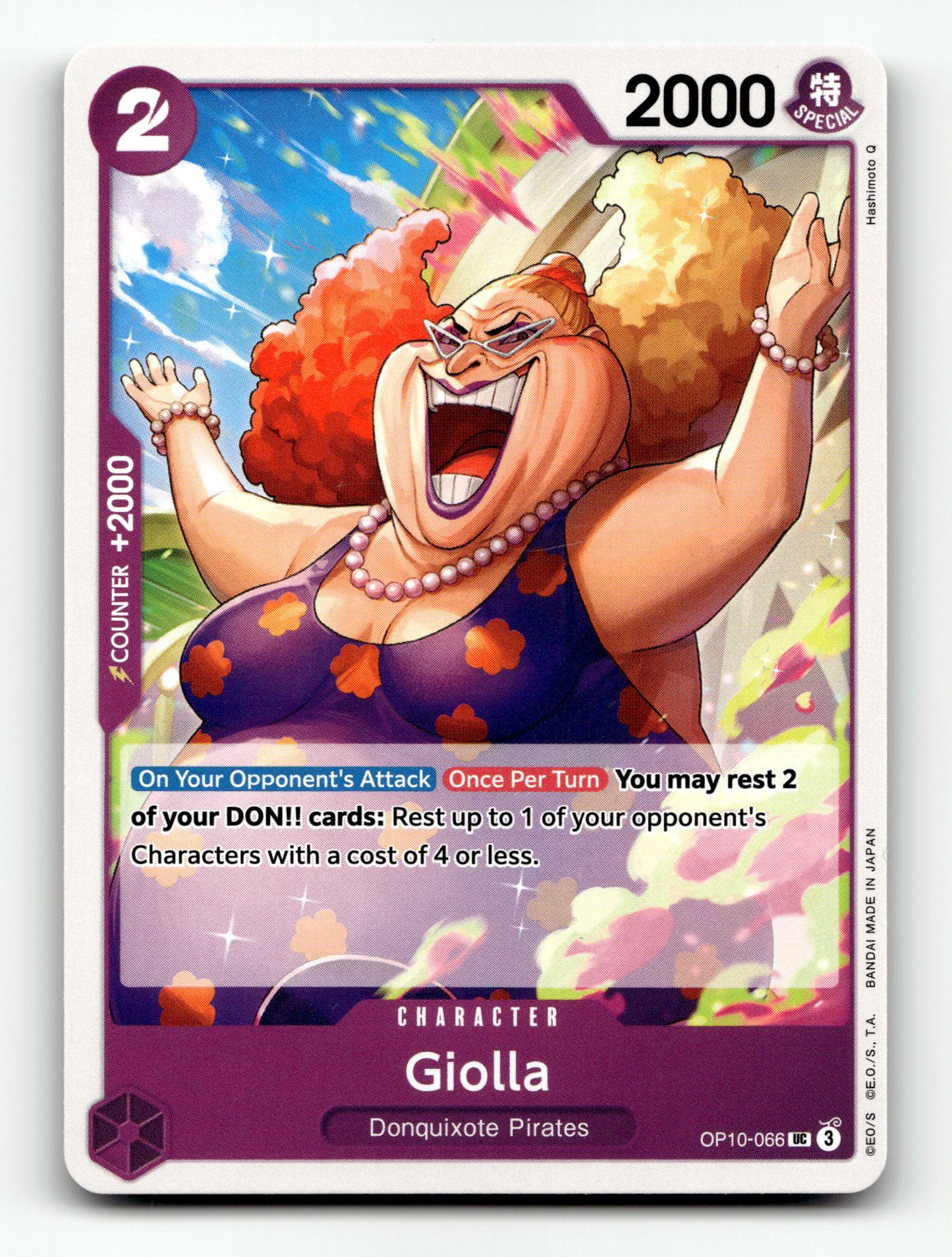 Giolla