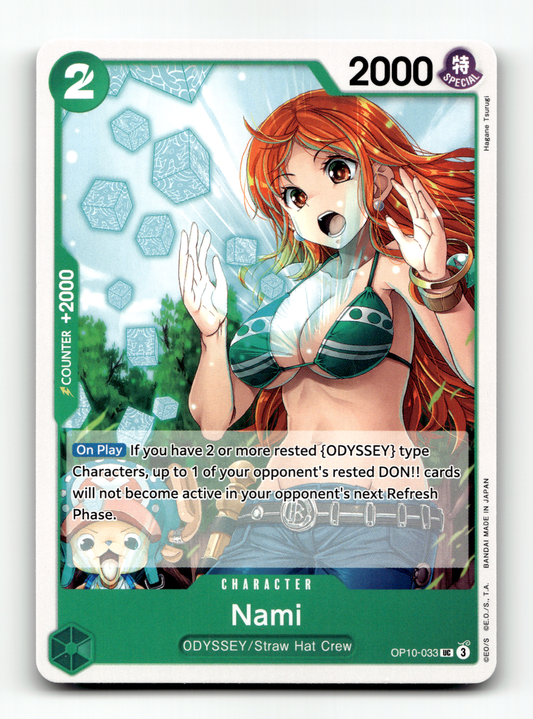 Nami