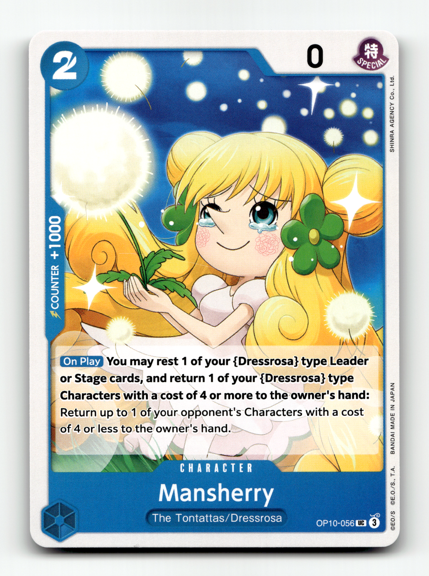 Mansherry