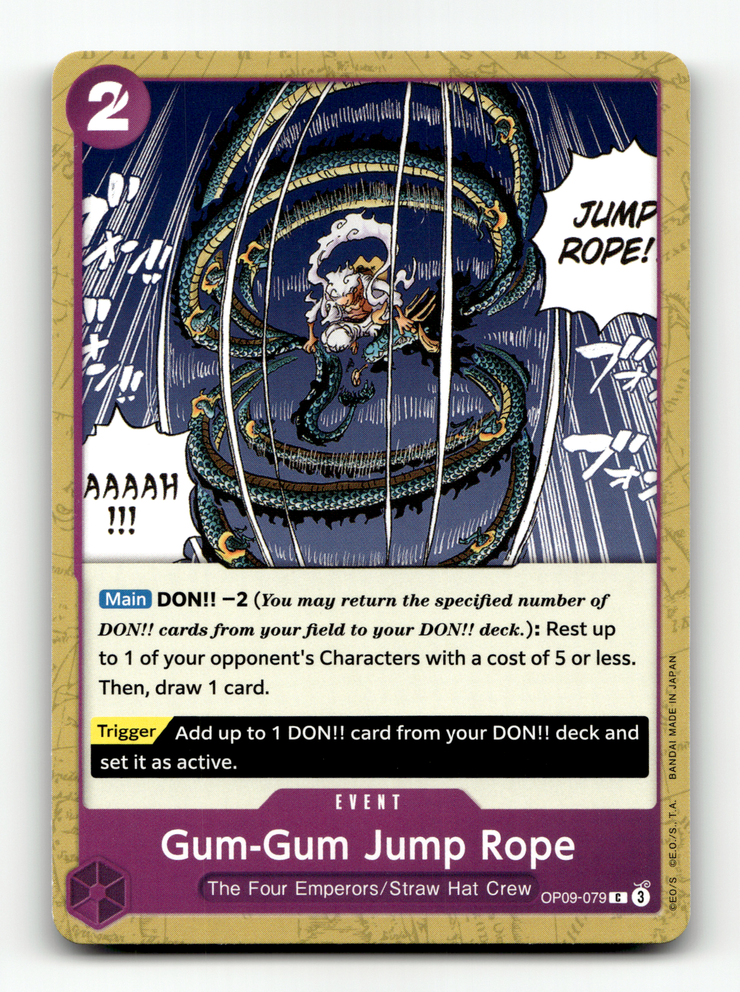 Gum-Gum Jump Rope
