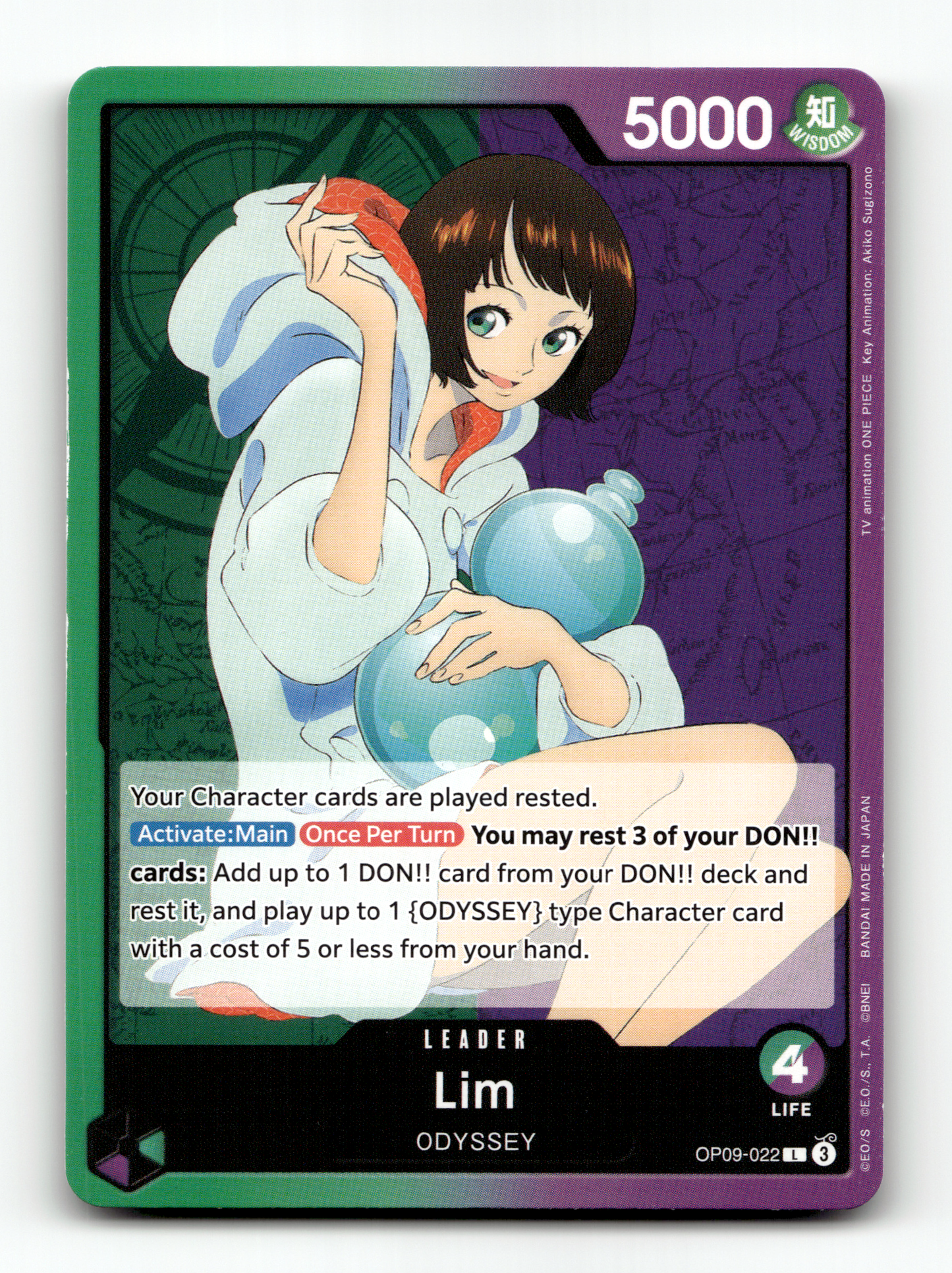 Lim