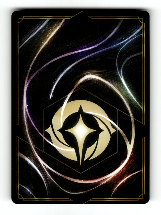 Rafiki - Etheral Guide