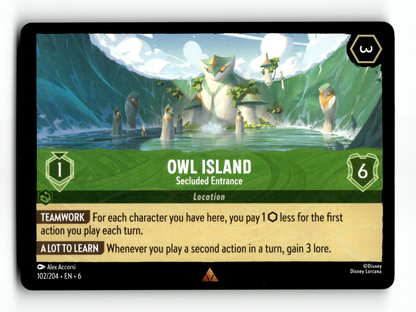 Owl Island - Secluded Entrance