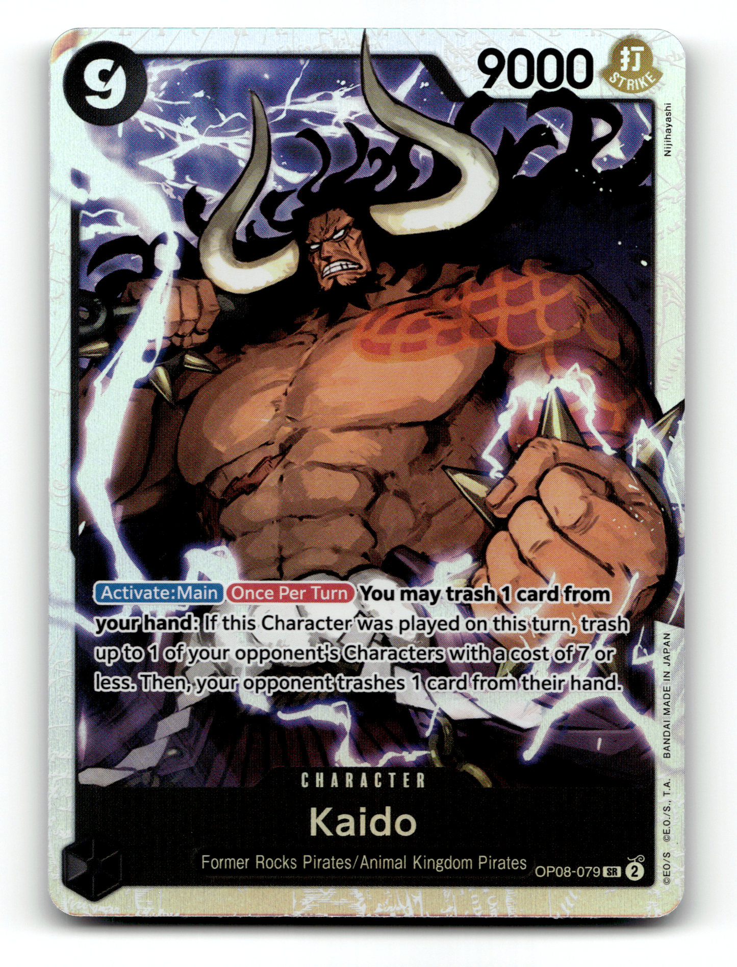 Kaido