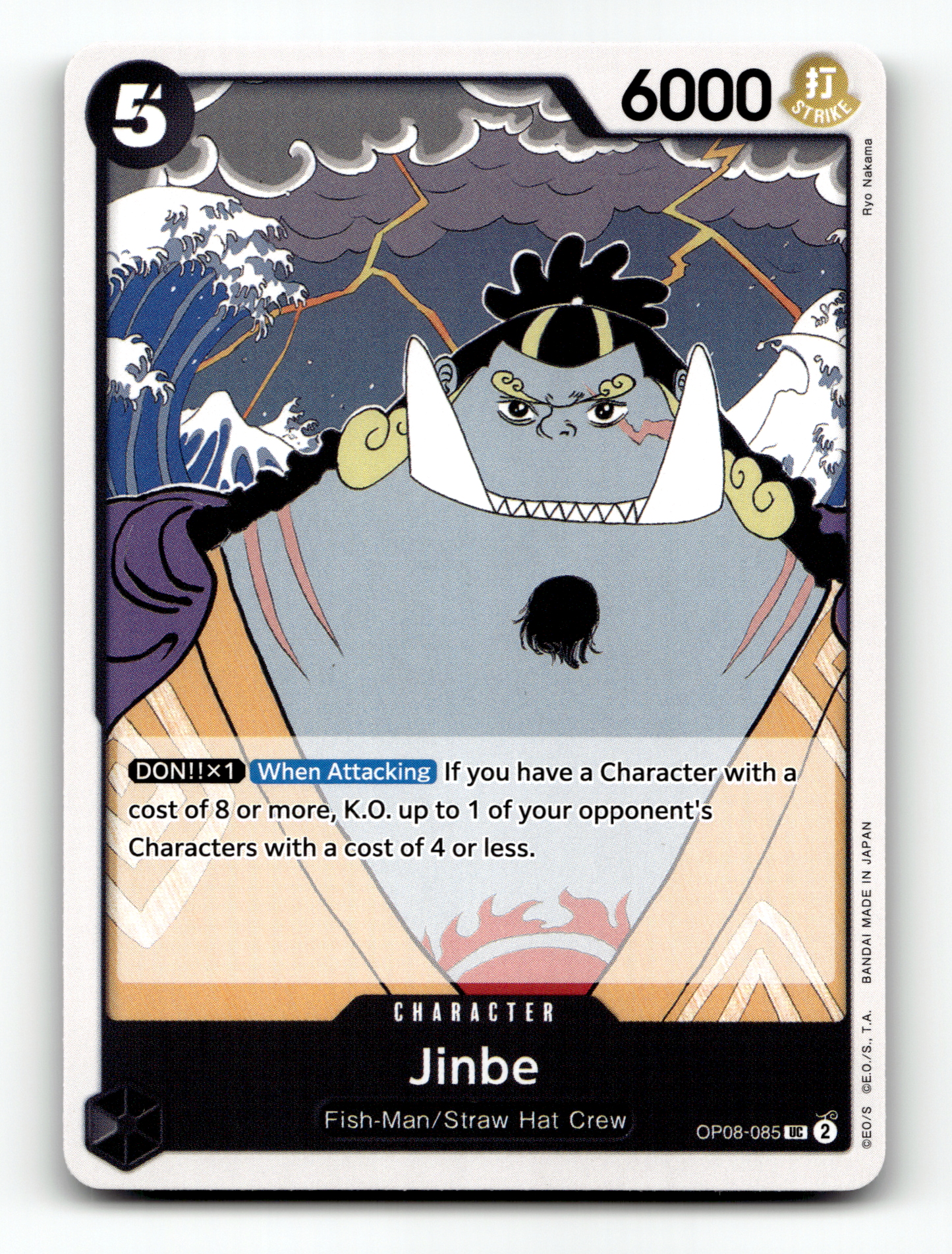 Jinbe